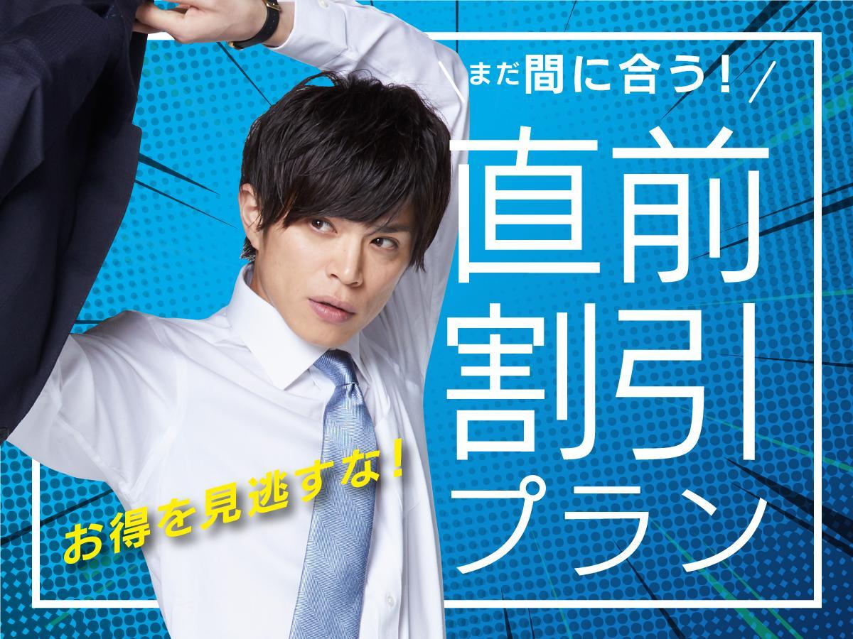 Hotel Livemax Ikebukuro Ekimae Токіо Екстер'єр фото
