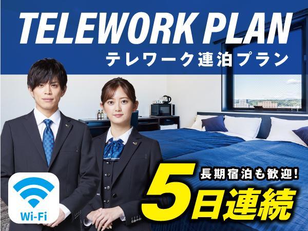 Hotel Livemax Ikebukuro Ekimae Токіо Екстер'єр фото
