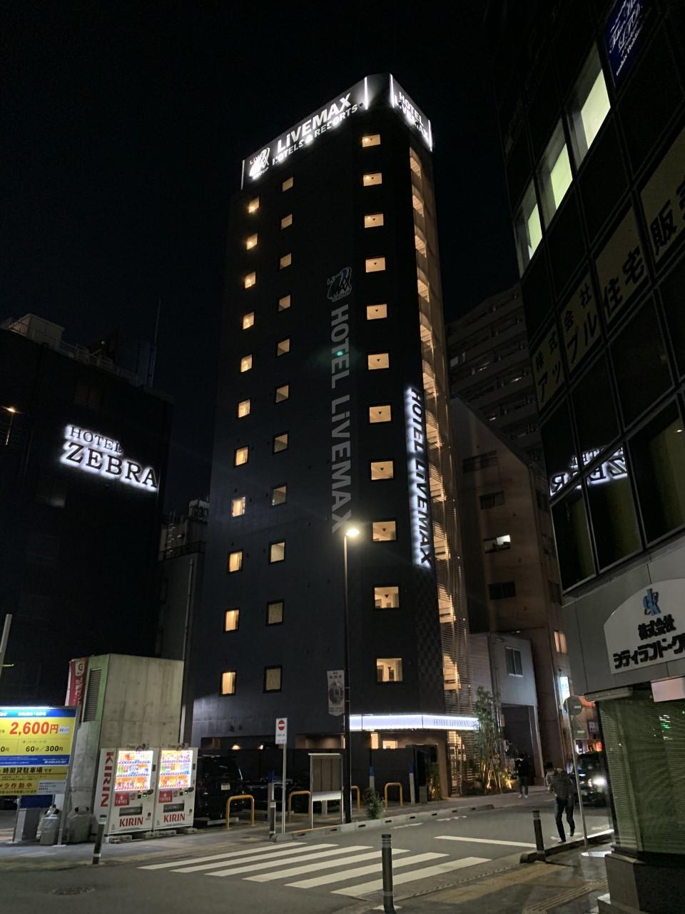 Hotel Livemax Ikebukuro Ekimae Токіо Екстер'єр фото