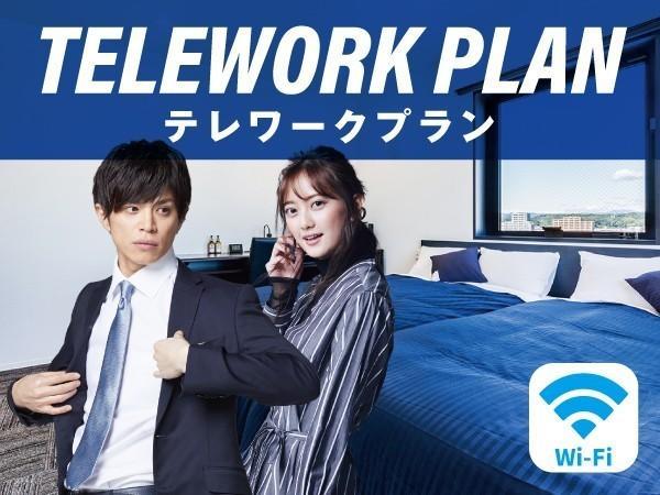 Hotel Livemax Ikebukuro Ekimae Токіо Екстер'єр фото